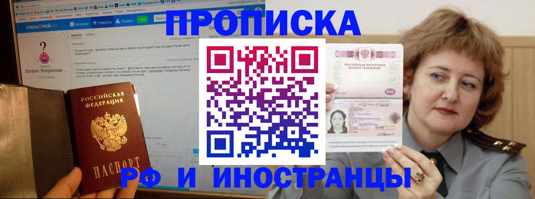 временная регистрация адрес в Качканаре