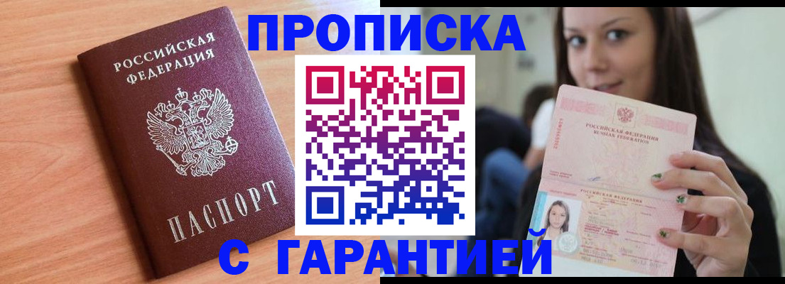 регистрация для дет. сада в Качканаре