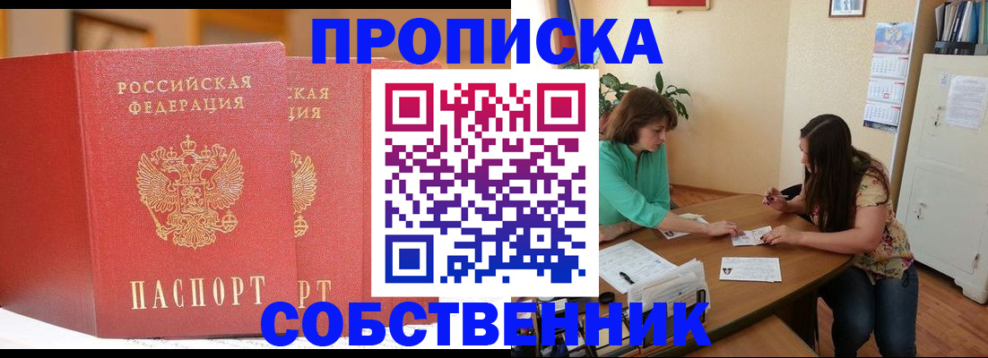найти адрес прописки в Качканаре