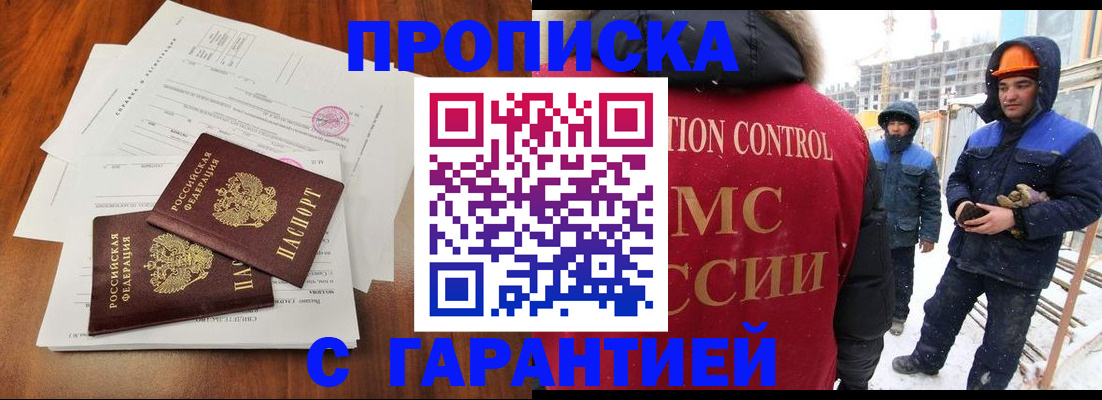 форма 3 в Качканаре